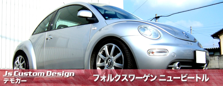 Volkswagen New Beetle